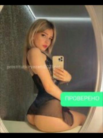 Проститутка Гелена